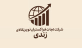 اموزش واردات از چین (پس از سفارش با شما تماس خواهیم گرفت)